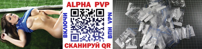 APVP крисы CK  Купить  Арамиль 