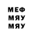 МДМА молли Farmingnerd