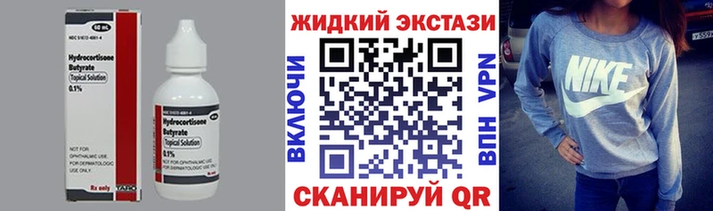БУТИРАТ 99%  Купить где  Арамиль 