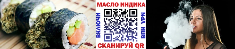 Печенье с ТГК марихуана  Купить где  Арамиль 