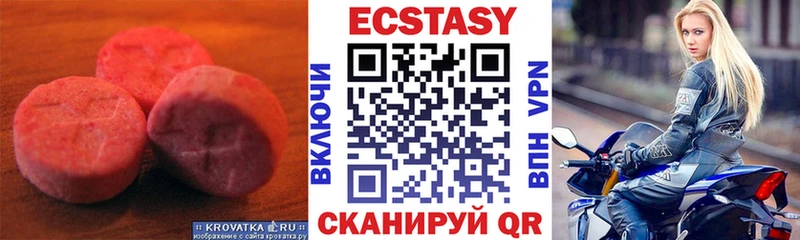 Экстази 300 mg  Купить закладки  Арамиль 