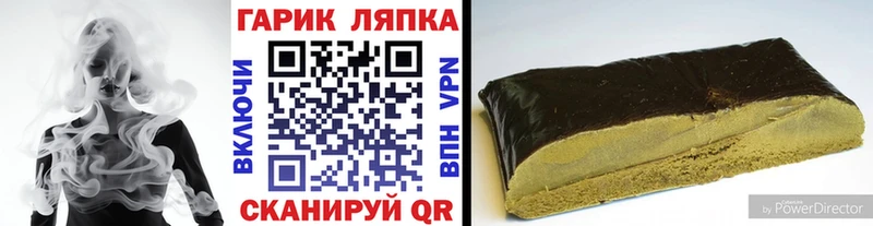 Купить закладки  Арамиль  ГАШ хэш 