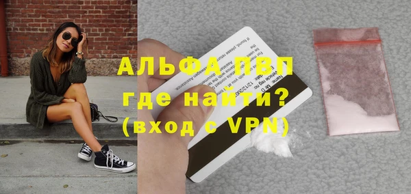 apvp Армянск