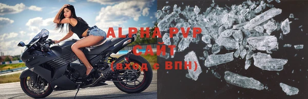 apvp Армянск