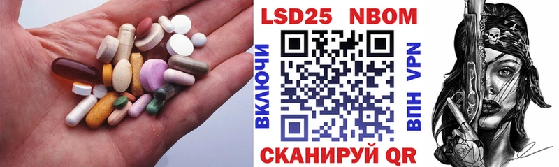 Купить  Арамиль  LSD-25 экстази кислота 