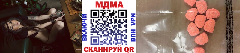 Купить  Арамиль  MDMA кристаллы 