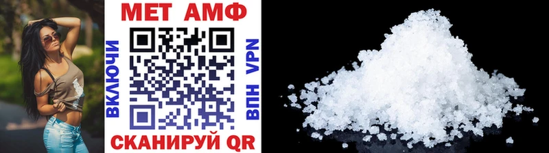 Метамфетамин Methamphetamine  Купить где  Арамиль 
