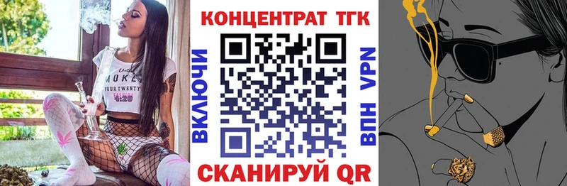 Купить где  Арамиль  Дистиллят ТГК гашишное масло 